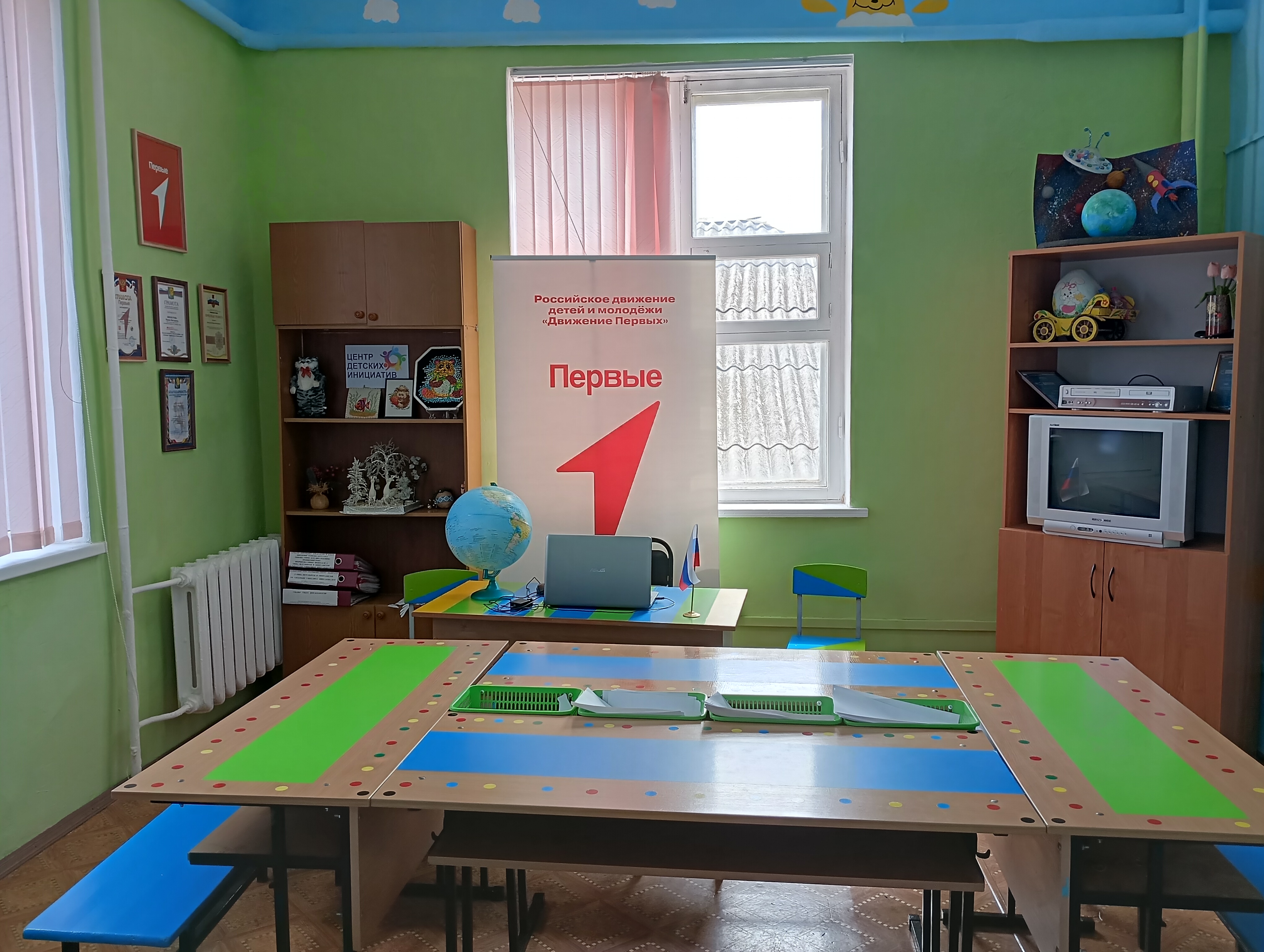 Центр детских инициатив.