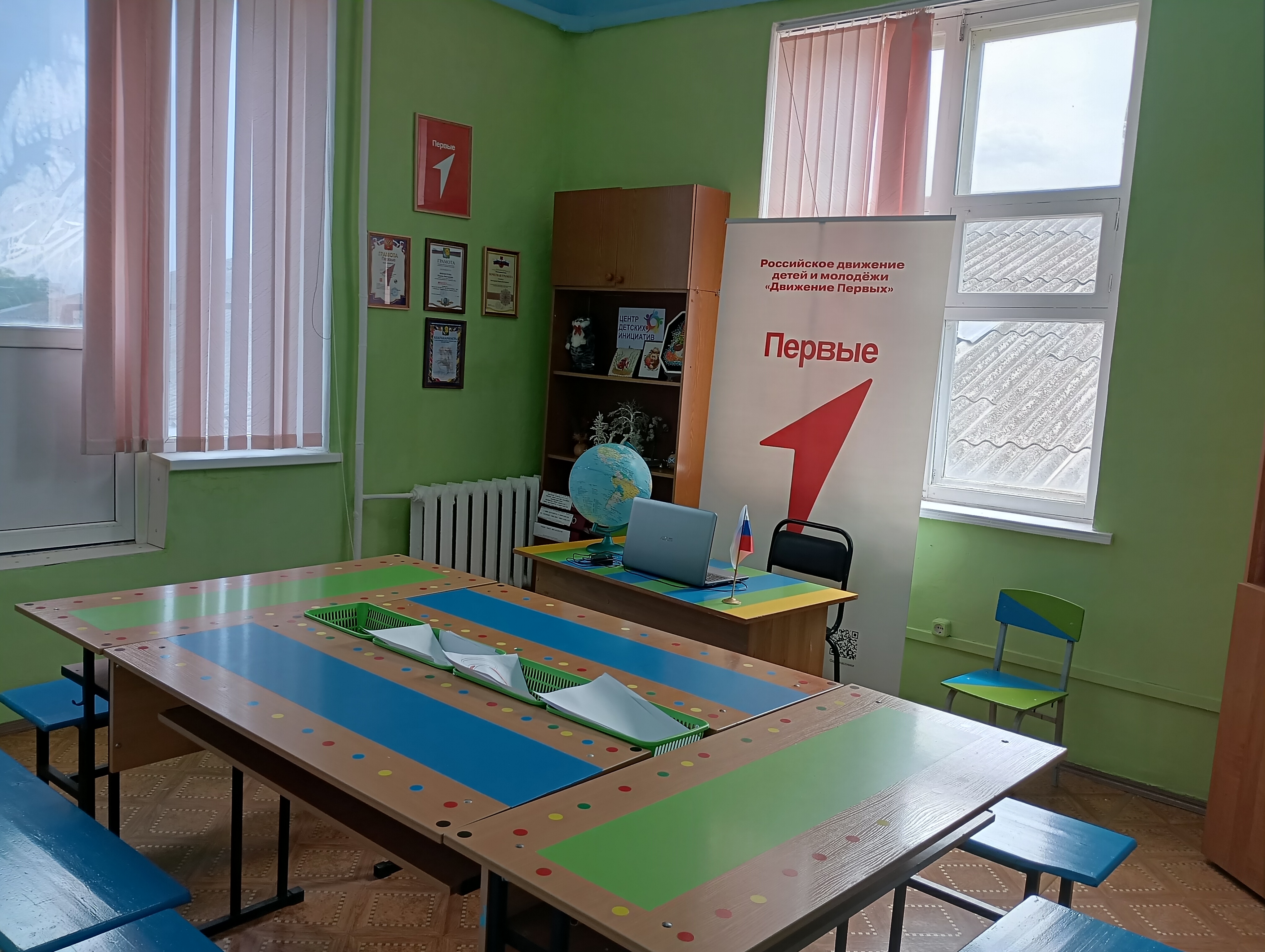 Центр детских инициатив.